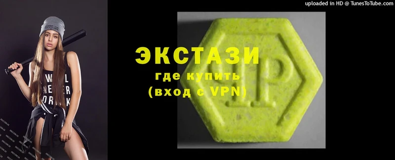 ЭКСТАЗИ XTC  кракен онион  Воскресенск 