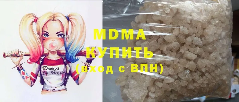 как найти наркотики  Воскресенск  MDMA кристаллы 